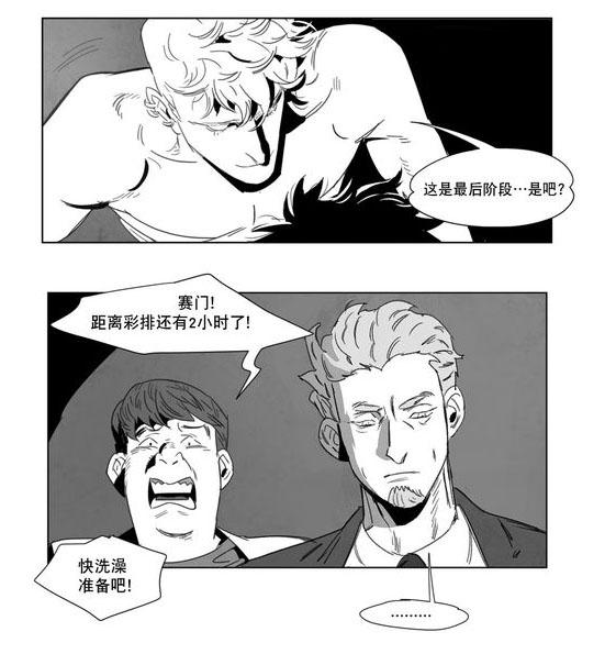 r18漫画韩漫全集-同一性别无删减无遮挡章节图片 