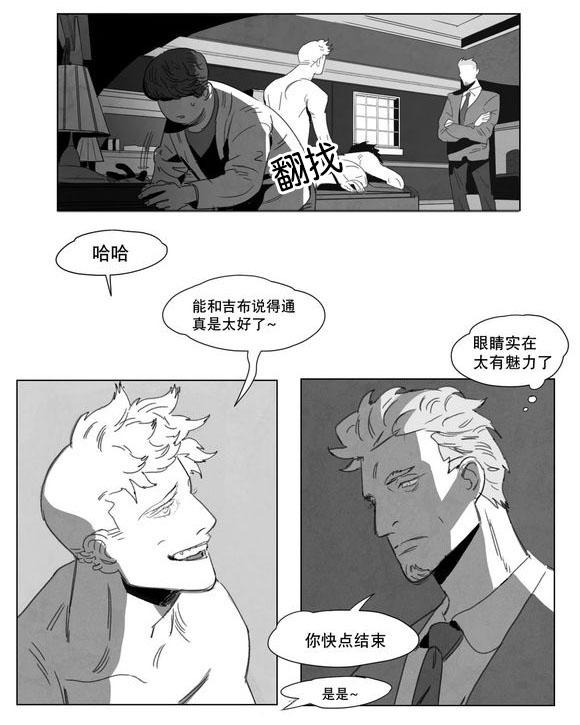 r18漫画韩漫全集-同一性别无删减无遮挡章节图片 