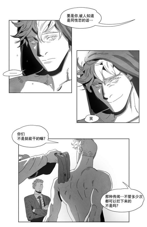 r18漫画韩漫全集-同一性别无删减无遮挡章节图片 