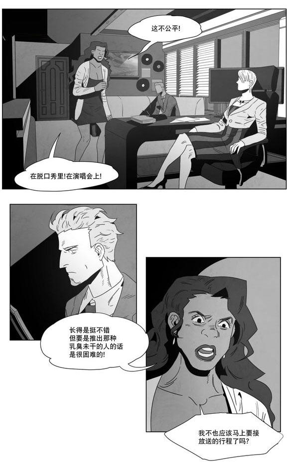 r18漫画韩漫全集-同一性别无删减无遮挡章节图片 