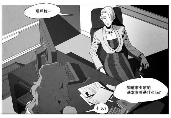 r18漫画韩漫全集-同一性别无删减无遮挡章节图片 