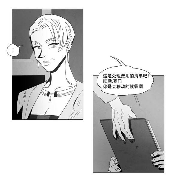 r18漫画韩漫全集-同一性别无删减无遮挡章节图片 