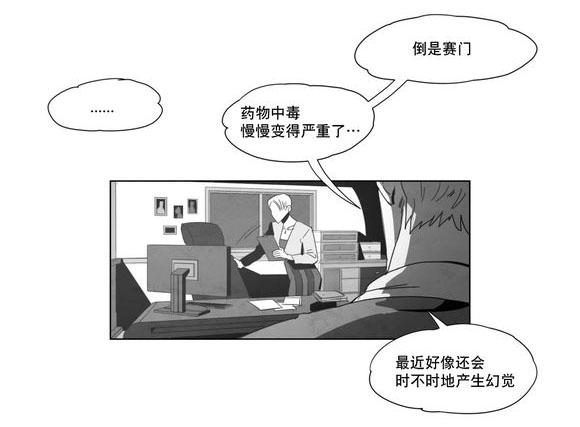 r18漫画韩漫全集-同一性别无删减无遮挡章节图片 