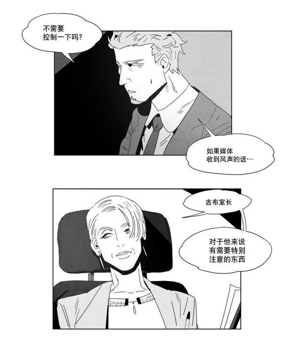 r18漫画韩漫全集-同一性别无删减无遮挡章节图片 