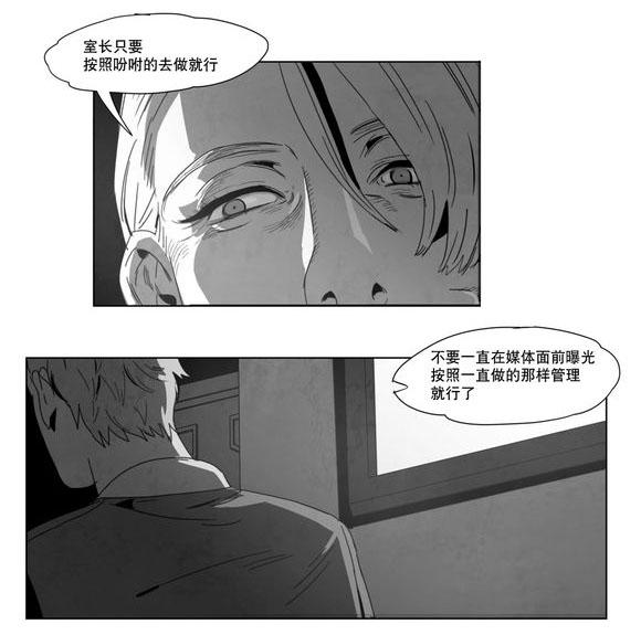 r18漫画韩漫全集-同一性别无删减无遮挡章节图片 