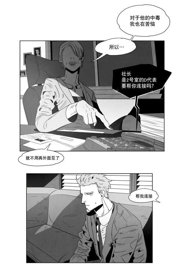 r18漫画韩漫全集-同一性别无删减无遮挡章节图片 