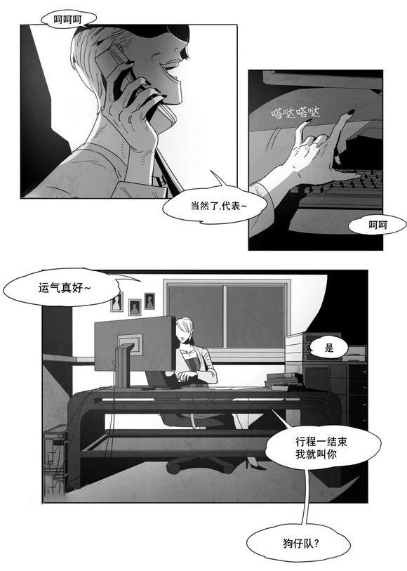 r18漫画韩漫全集-同一性别无删减无遮挡章节图片 