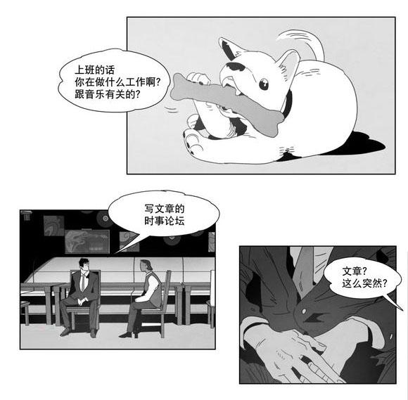 r18漫画韩漫全集-手指无删减无遮挡章节图片 