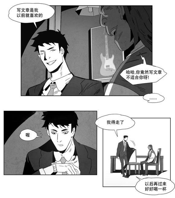 r18漫画韩漫全集-手指无删减无遮挡章节图片 