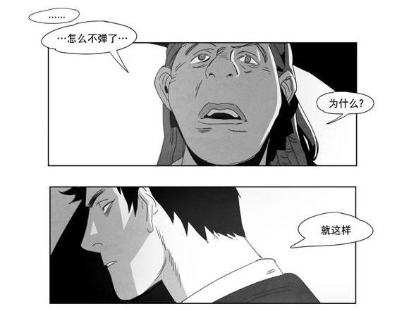 r18漫画韩漫全集-手指无删减无遮挡章节图片 