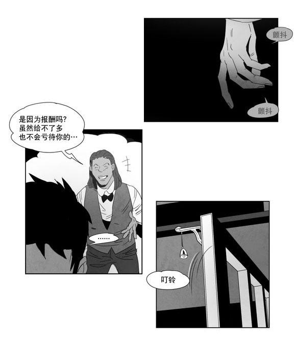 r18漫画韩漫全集-手指无删减无遮挡章节图片 