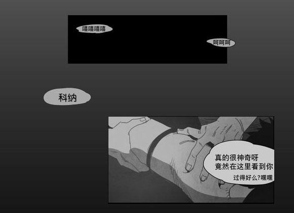 r18漫画韩漫全集-手指无删减无遮挡章节图片 