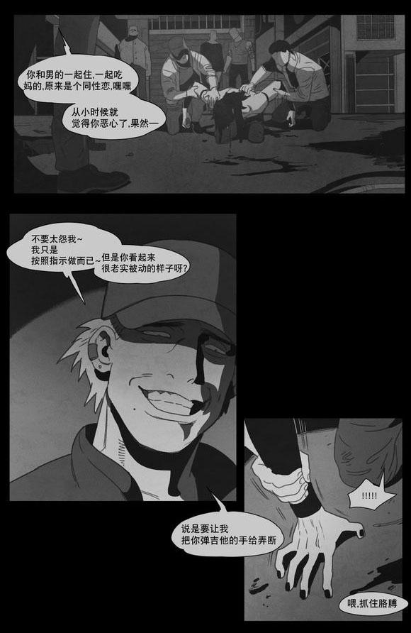 r18漫画韩漫全集-手指无删减无遮挡章节图片 