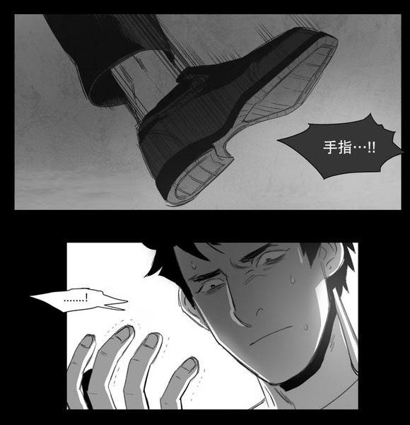 r18漫画韩漫全集-手指无删减无遮挡章节图片 