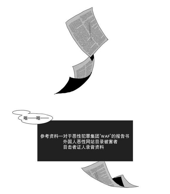 r18漫画韩漫全集-咖啡无删减无遮挡章节图片 