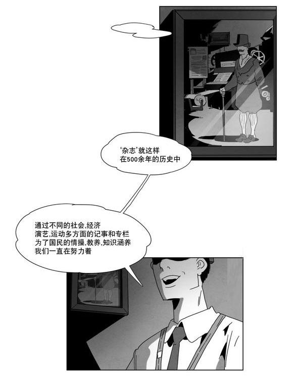 r18漫画韩漫全集-咖啡无删减无遮挡章节图片 