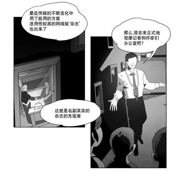 r18漫画韩漫全集-咖啡无删减无遮挡章节图片 