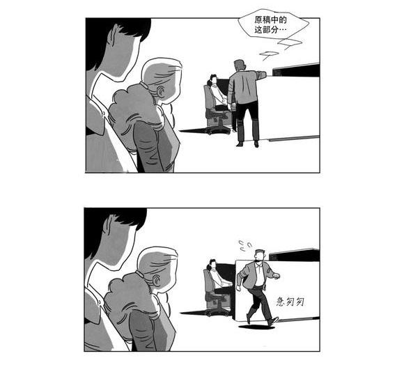 r18漫画韩漫全集-咖啡无删减无遮挡章节图片 