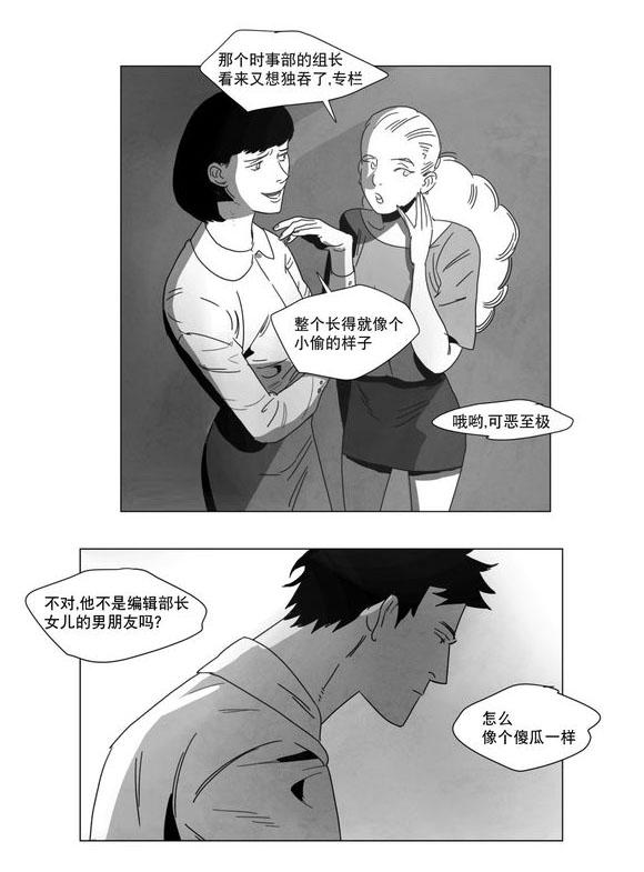 r18漫画韩漫全集-咖啡无删减无遮挡章节图片 