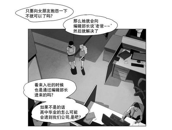 r18漫画韩漫全集-咖啡无删减无遮挡章节图片 