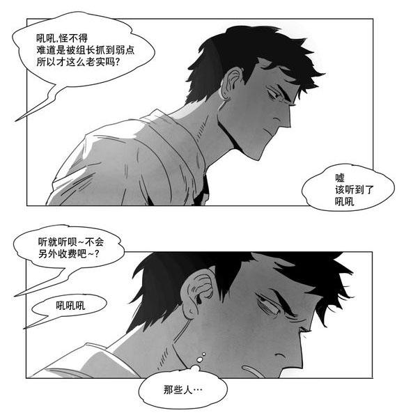 r18漫画韩漫全集-咖啡无删减无遮挡章节图片 