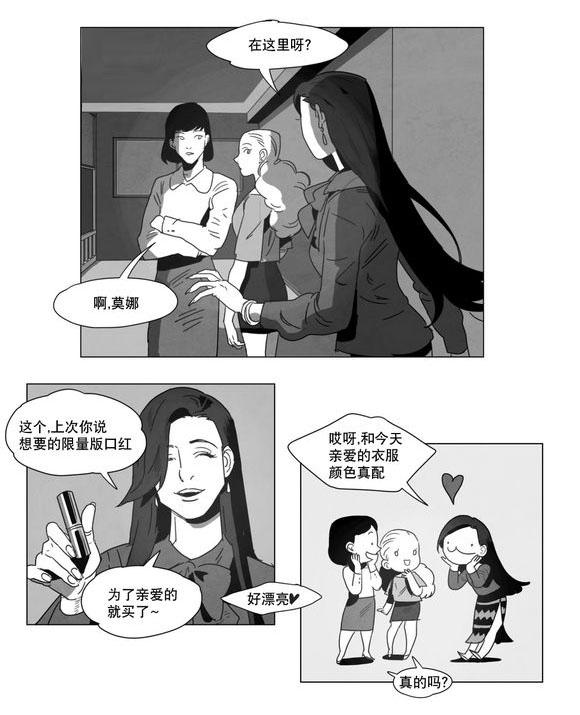 r18漫画韩漫全集-咖啡无删减无遮挡章节图片 