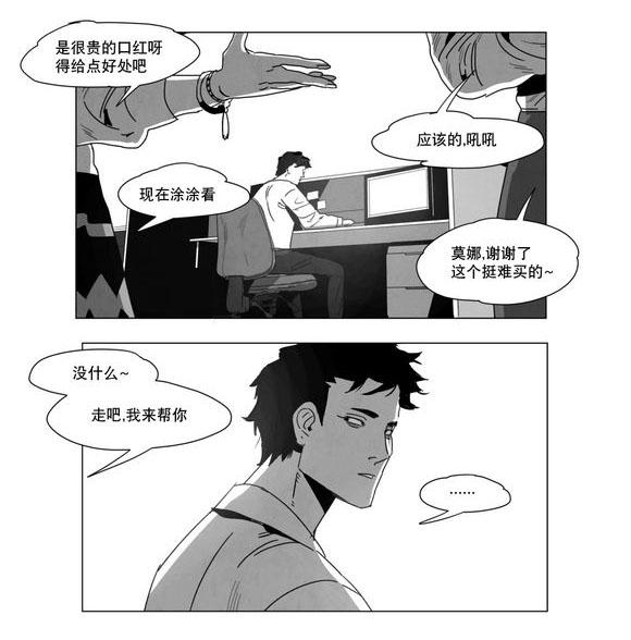 r18漫画韩漫全集-咖啡无删减无遮挡章节图片 