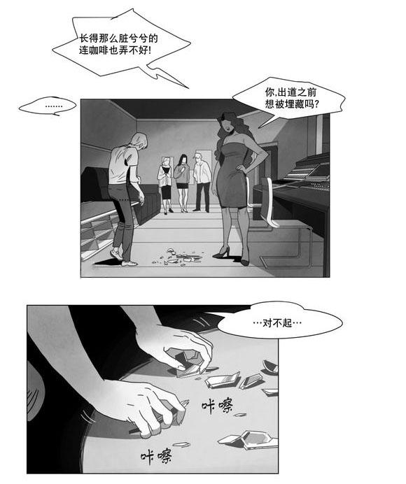 r18漫画韩漫全集-咖啡无删减无遮挡章节图片 