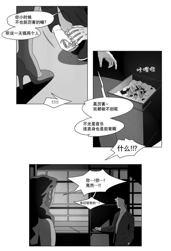 r18漫画韩漫全集-咖啡无删减无遮挡章节图片 