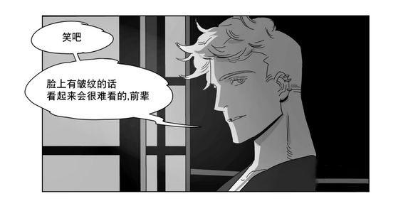 r18漫画韩漫全集-咖啡无删减无遮挡章节图片 