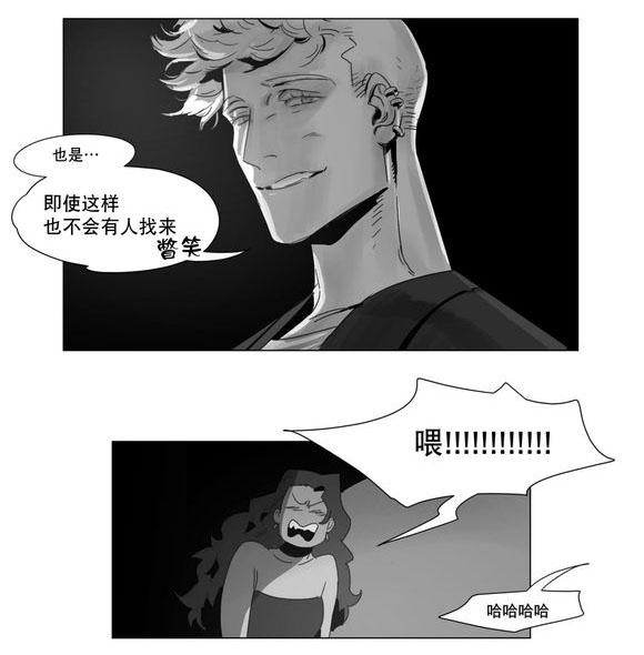 r18漫画韩漫全集-咖啡无删减无遮挡章节图片 