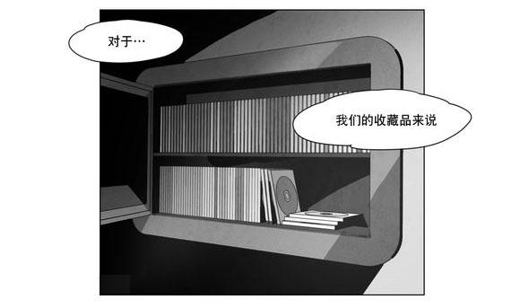 r18漫画韩漫全集-出道条件无删减无遮挡章节图片 