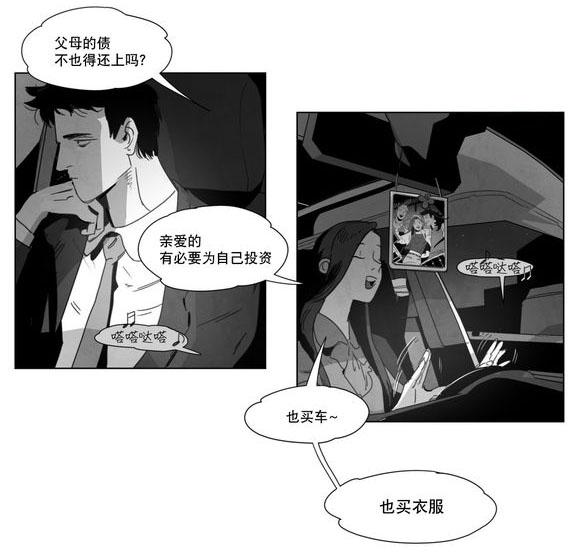 r18漫画韩漫全集-出道条件无删减无遮挡章节图片 