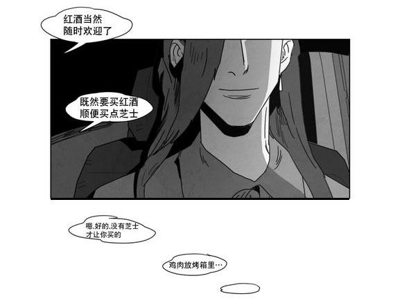 r18漫画韩漫全集-出道条件无删减无遮挡章节图片 