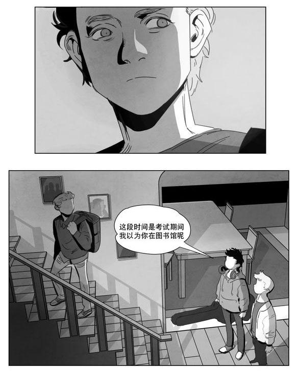 r18漫画韩漫全集-出道条件无删减无遮挡章节图片 