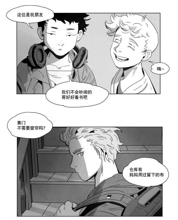 r18漫画韩漫全集-出道条件无删减无遮挡章节图片 