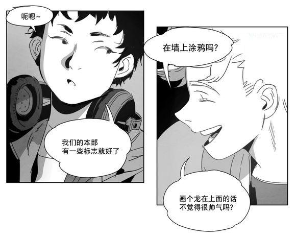 r18漫画韩漫全集-出道条件无删减无遮挡章节图片 