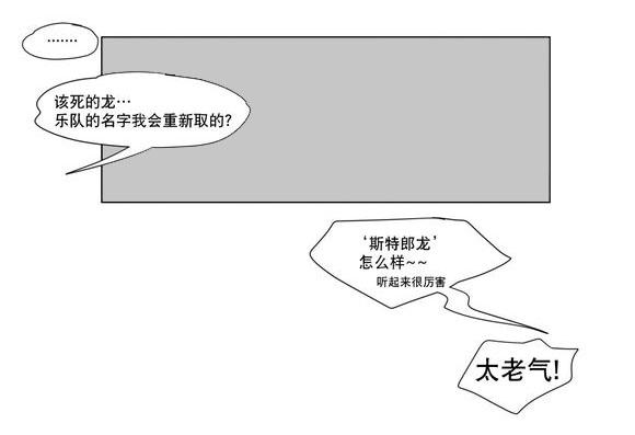 r18漫画韩漫全集-出道条件无删减无遮挡章节图片 