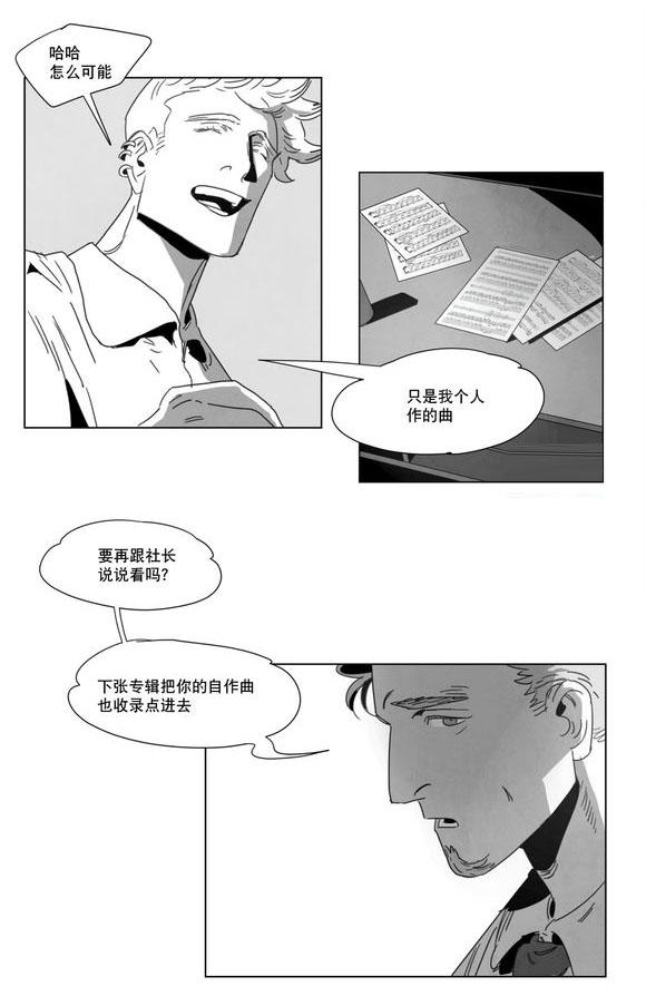 r18漫画韩漫全集-出道条件无删减无遮挡章节图片 