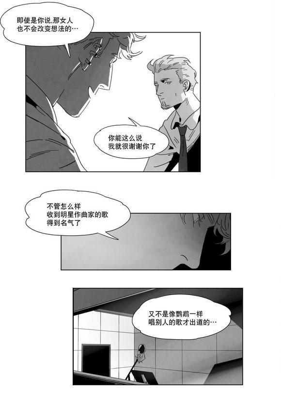 r18漫画韩漫全集-出道条件无删减无遮挡章节图片 