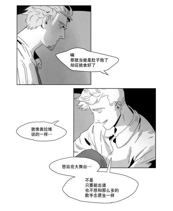 r18漫画韩漫全集-出道条件无删减无遮挡章节图片 