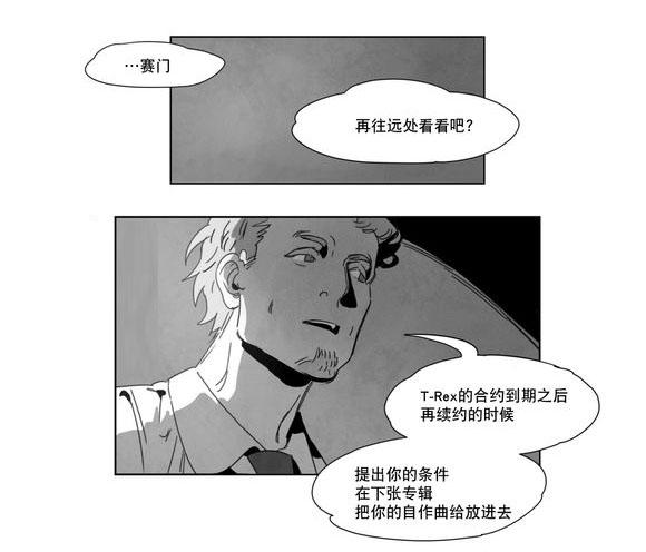 r18漫画韩漫全集-出道条件无删减无遮挡章节图片 