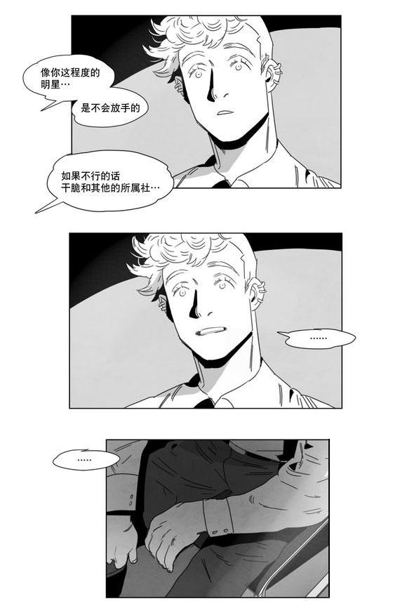 r18漫画韩漫全集-出道条件无删减无遮挡章节图片 