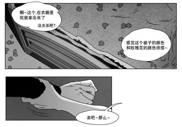 r18漫画韩漫全集-想你了无删减无遮挡章节图片 