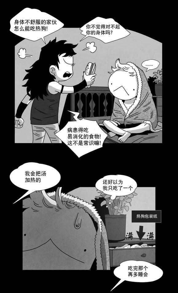 r18漫画韩漫全集-想你了无删减无遮挡章节图片 