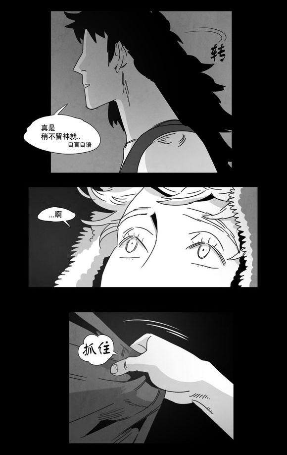 r18漫画韩漫全集-想你了无删减无遮挡章节图片 