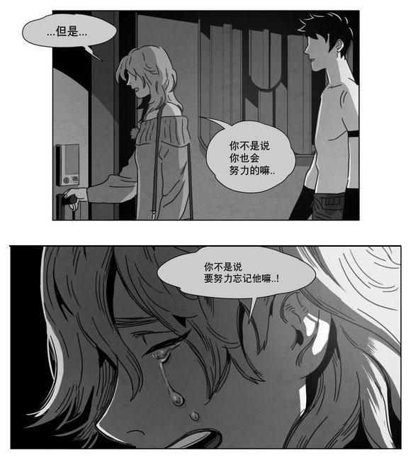 r18漫画韩漫全集-想你了无删减无遮挡章节图片 