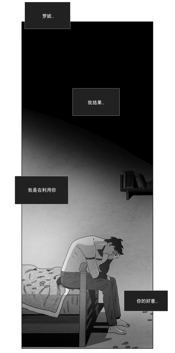 r18漫画韩漫全集-想你了无删减无遮挡章节图片 