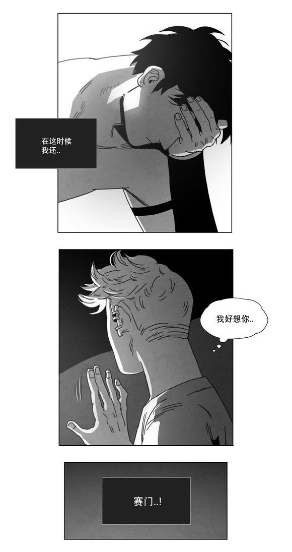 r18漫画韩漫全集-想你了无删减无遮挡章节图片 