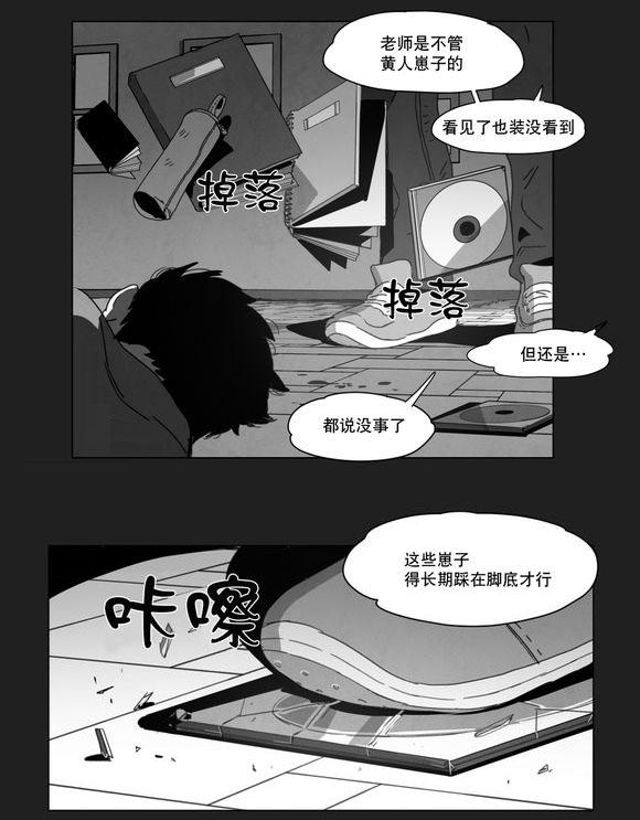 r18漫画韩漫全集-相遇无删减无遮挡章节图片 